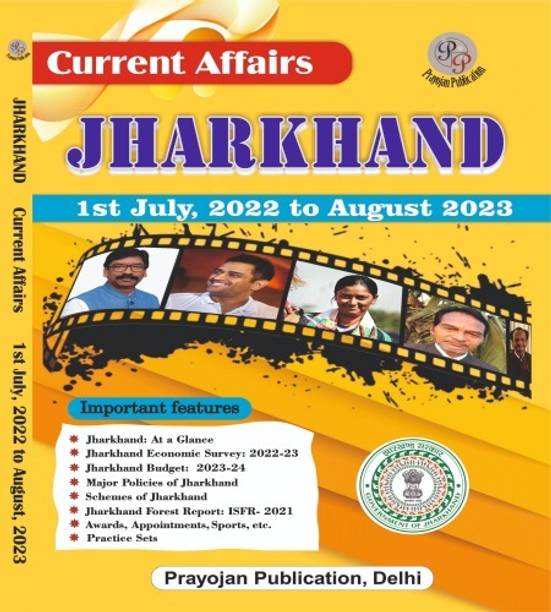 Current Affairs JHARKHAND
English