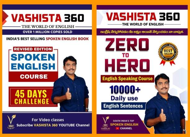 Vashista 360 Spoken English 45 Days Challenge Course & Zero To Hero Spoken English Combo ( Bilingual Telugu To English Learning)