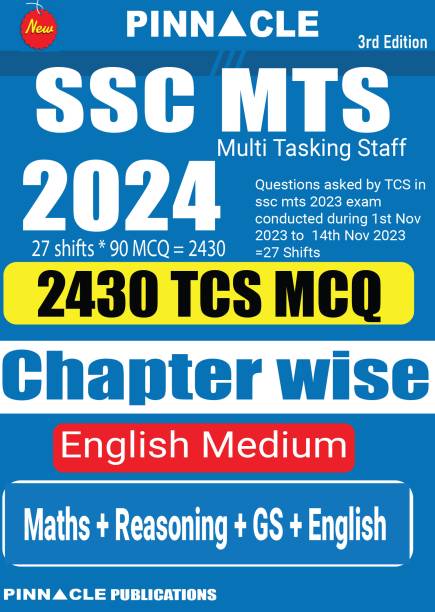 SSC MTS 2024 : 2430 TCS MCQ Chapter Wise English Medium