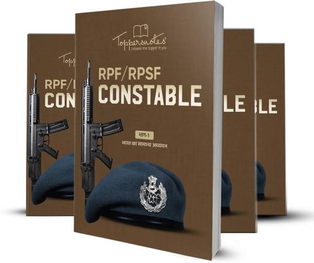 Railway Protection Force RPF/RPSF Constable Examination Study Material In Hindi