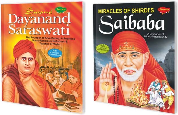 Set Of 2 Books | Story Books : Swami Dayananda Saraswati And Miracles Of Shirdi Sai Baba