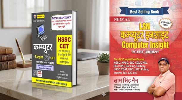 HSSC CET Computer Book Combo 2026 | Target 10/10 CET Computer + LSN Computer Insight NCERT Based | Theory Chapter Wise PYQ Practice Book For HSSC HPSC SSC Banking Railway Exams