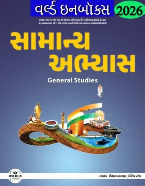 General Studies (Samanya Abhyas) 2026 Edition-World Inbox