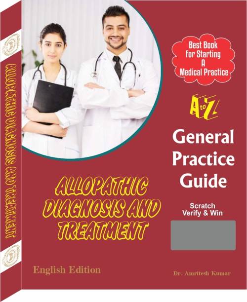 General Practice Guide English Edition