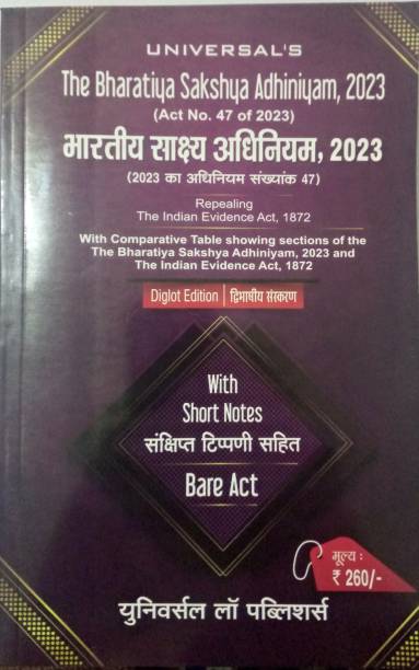 The Bharatiya Sakshya Adhiniyam 2023 Repealing The Indian Evidence Act, 1872 With Comparative Table Showing Sections Of The The Bharatiya Sakshya Adhiniyam ,2023 And The Indian Evidence Act, 1872 (Diglot)