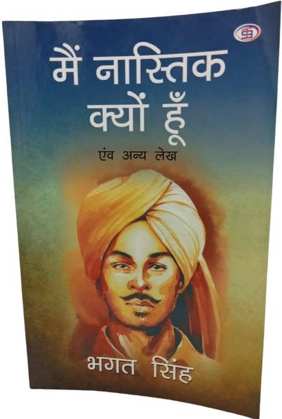 Main Nastik Kyun Hoon (Paperback, Bhagat Singh)