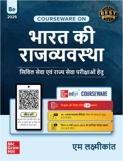 Course Ware On Bharat Ki Rajya Vyavastha M Laxmikanth For Useful UPSC Civil Service Exam Preparation Book And Police IPS IAS ALL EXAM Preparation Book 8th Latest Edition 2026