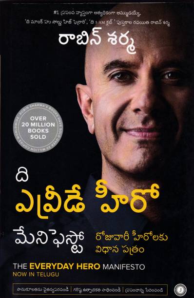 The Every Day Hero Manifesto-Now In Telugu