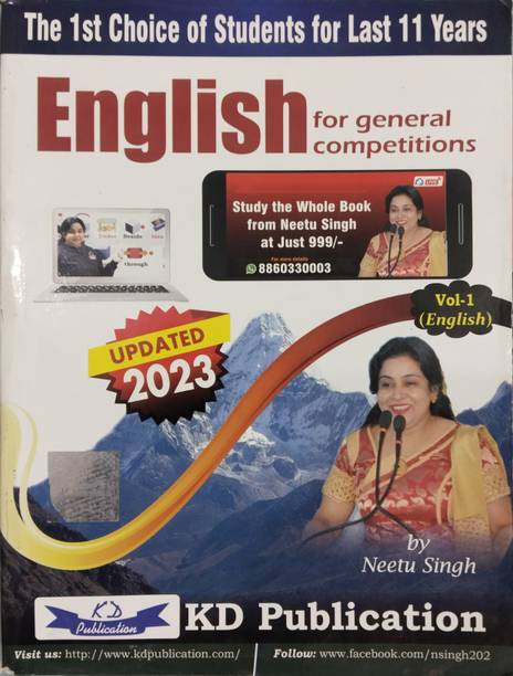 English For General Competitions Vol. 1 By Neetu Singh (English) | Updated 2023 |