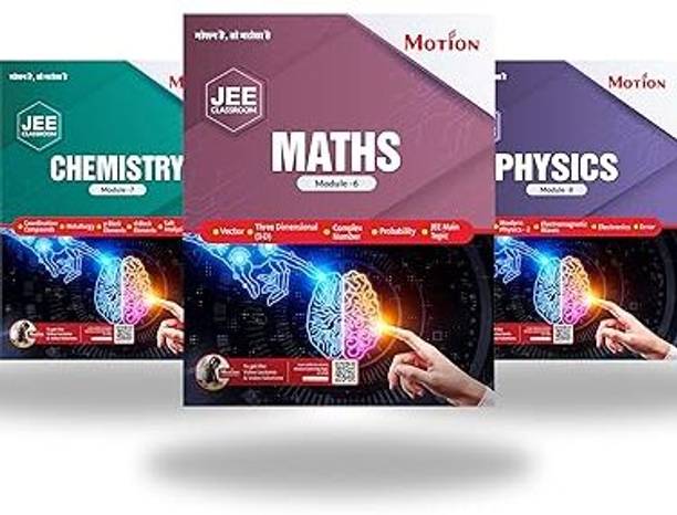 Motion JEE 2025 Complete Study Material Set | Physics, Chemistry, Maths Modules | For Class 11 & 12 | Latest Syllabus | Second Hand Books