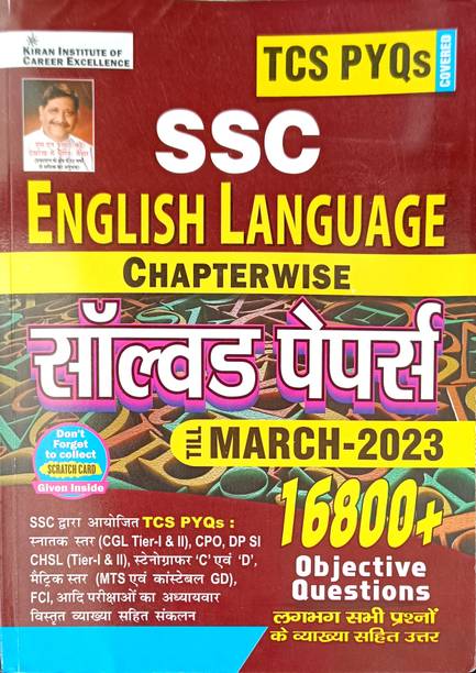 Kiran SSC English Language Chapterwise Solved Papers Till March 2023 | TCS PYQs Covered 16800+ Objective Questions With Details