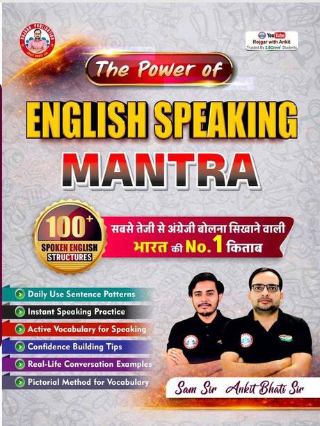 The Power Of English Speaking Mantra By Sam SIr & Ankit Bhati Sir RWA