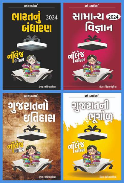 Knowledge Box (4 Books) Pocket Quick Read Book