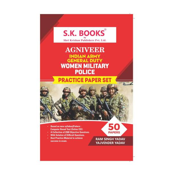 S.K. Books Practice Paper Set for Indian Army Agniveer Women Military Police WMP Recruitment Test Set of 50 Papers in English Medium