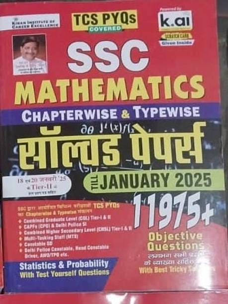 Kiran Ssc Math 2025(Hindi Medium)