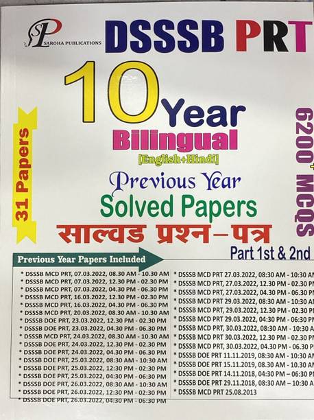 SAROHA DSSSB PRT 10 Years Bilingual English + Hindi Previous Year Solved Paper Previous Year Papers Included 31 Papers Part - 1st & Part 2nd 6200 + MCQS Paperback