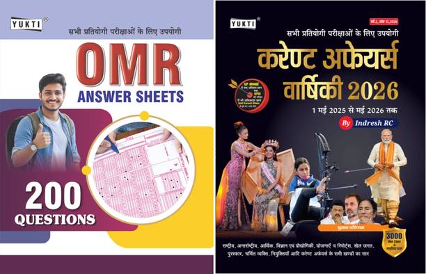 Yukti OMR Answer Sheets (200 Questions) + Current Affairs Yearbook 2026 Combo Set | Practice OMR Sheets For Competitive Exams + Latest Current Affairs May 2025–May 2026 | 3000+ One Liners & Objective Questions | For SSC, Railway, UPSSSC, Police, Banking, Teaching & Govt Exams