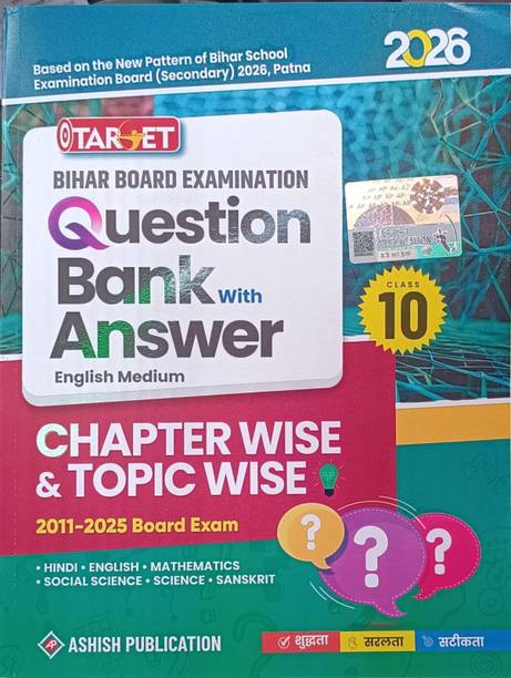 Class 10 Bihar Board Question Bank (English Medium)