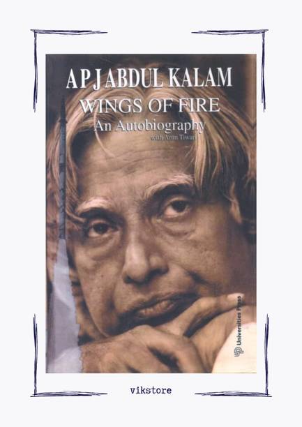 Wings Of Fire, A P J Abdul Kalam