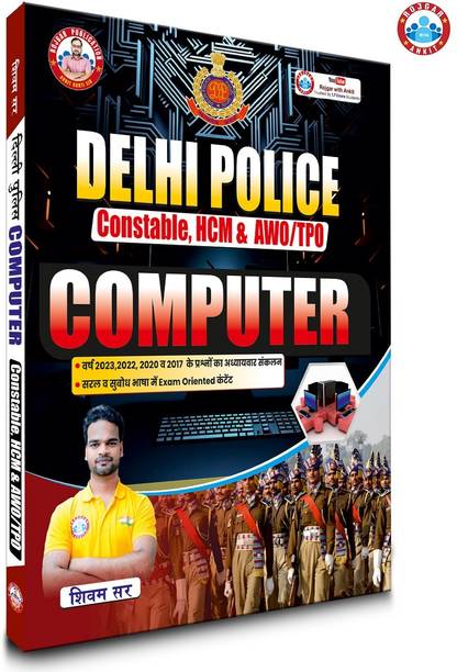 Delhi Police Constable Computer Updated Book (2025) By Ankit Bhati Sir (RWA)