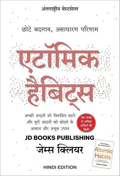 Atomic Habits Hindi Edition Book