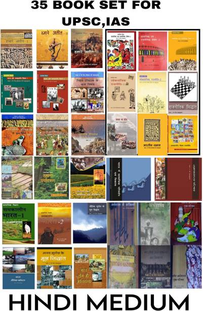 NCERTSHOP NCERT Class 6 To 12th Books For Upsc Exam, Board Exam,IAS, Civil Services,IFS,IES,Other Exam (Set Of 35 Books) NCERT Original (Paperback, Hindi, NCERT) (Hindi Medium)