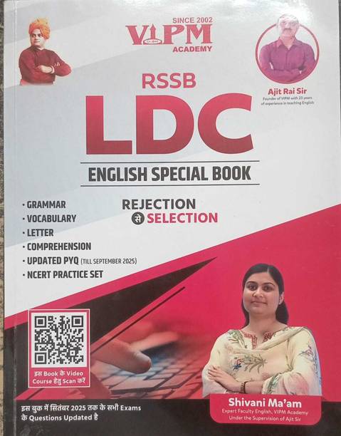 VIPM RSSB LDC English Special Book"
