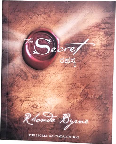 The Secret (Kannada Edition) | ದಿ ಸೀಕ್ರೆಟ್ - ರಹಸ್ಯ By Rhonda Byrne | Self Help, Motivation & Law Of Attraction Book In Kannada (Paperback, Rhonda Byrne)