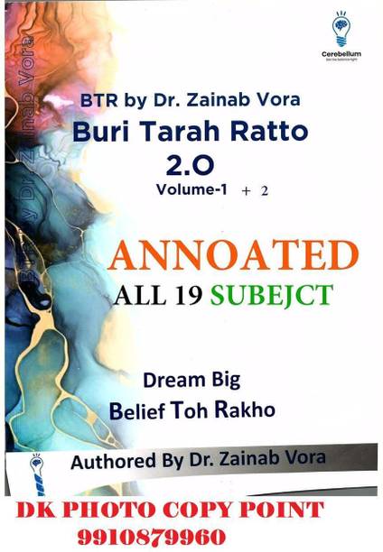 BTR 2.0 Annotated All 19 Subjects 2 BOOKS COLOUR