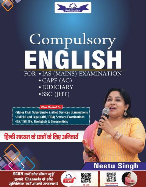 Compulsory English By Neetu Mam For IAS (MAINS) Examina...