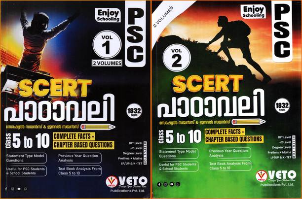 ( Veto ) Class V - X SCERT Padavali For All Exams ( 5 -10 General Science & Social Science ) Complete Facts & Chapter Based Questions - 2022 Edition, 2 Volumes
