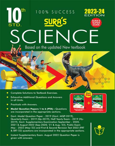 SURA`S 10th Std Science Guide In English Medium 2023-24 Latest Updated Edition