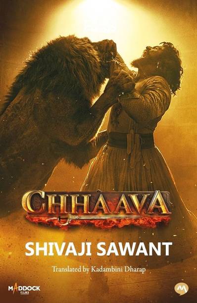 Chhaava