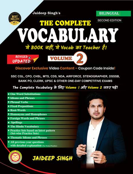 The Complete Vocabulary Volume 2 | Jaideep Sir Vocabulary Book | Best Vocabulary Book | For All Government Job Exams | Latest Edition