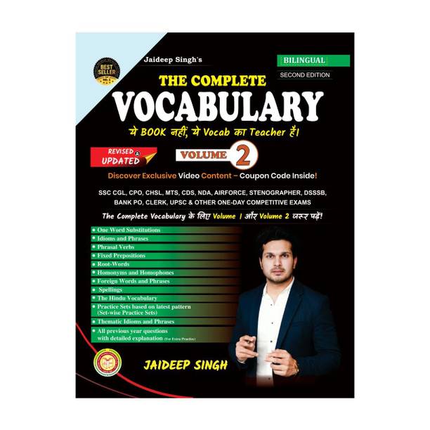 The Complete Vocabulary 2| Jaideep Sir Vocabulary Book| Best Vocabulary Book| For All Government Job Exams| Latest Edition
