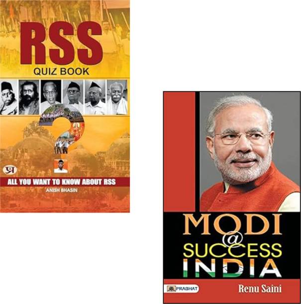 RSS Quiz Book : All You Want To Know About RSS + Modi @ Success India | RSS Books | Narendra Modi Biography | Modi Success Story | Know About RSS | Cultural Nationalism India | Indian Leadership | Make In India Vision | RSS Quiz Book | Political Biographies India | Atmanirbhar Bharat Ideas | Swachh Bharat Book | Books On Modi & RSS (Set Of 2 Books)