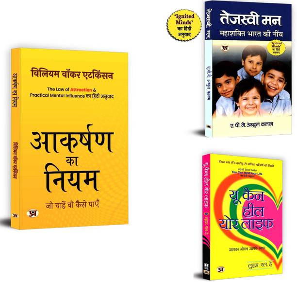 Aakarshan Ka Niyam + You Can Heal Your Life + Tejaswi Man | Tried And Tested Life-Lessons - Find Your True Inner Self - Learn To Manage Your Time Efficiently - Create A Planned Approach To Physical, Emotional And Financial Success (Set Of 3 Books In Hindi)