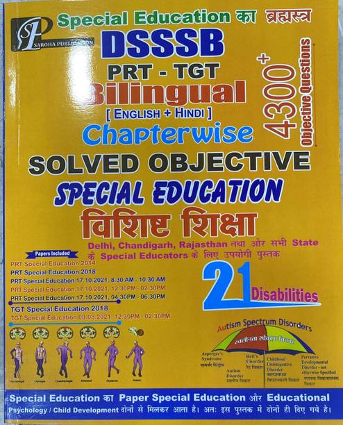 Saroha Special Education DSSSB Prt- Tgt Bilingual English+ Hindi Chapterwise Solved Objective Special Education 4300+ Objective Questions. Paperback
