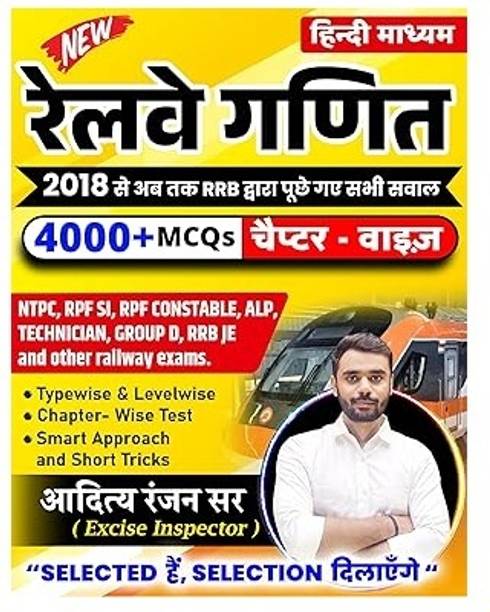 Aditya Ranjan Sir Railway Maths| Railway Ganit| Hindi Medium | 4000+ Chapter-Wise MCQs | NTPC, RPF SI, RPF Constable, ALP, Technician, Group D, RRB JE And Other Railway Exams (Paperback, Hindi, Aditya Ranjan Sir)