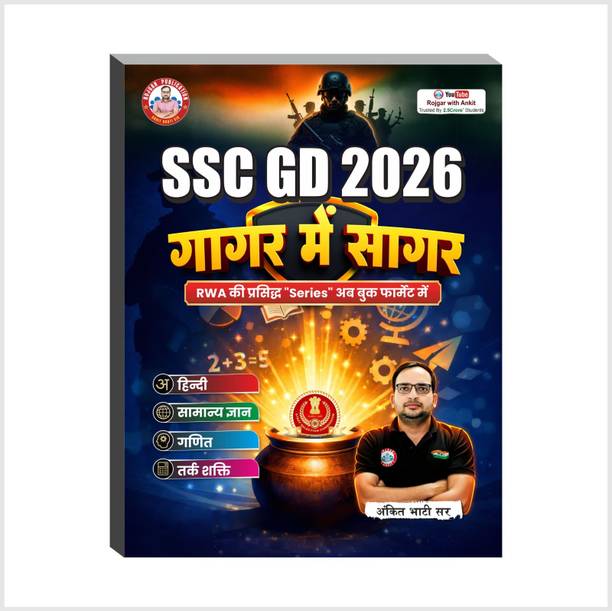 SSC GD 2026 Gagar Mein Sagar Book By Ankit Bhati Sir RWA,(Hindi , General Knowledge, Mathematics, Reasoning)