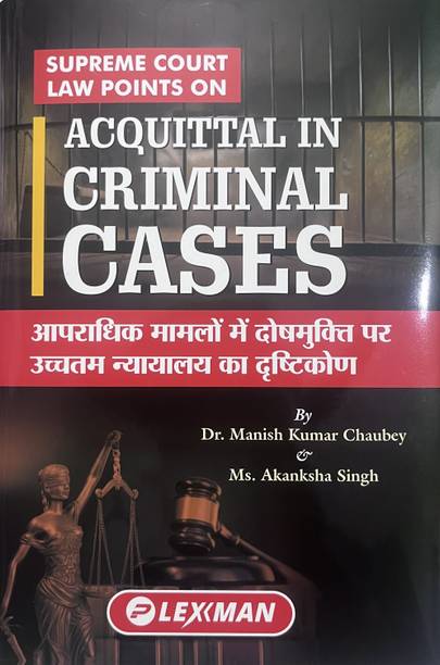 Supreme Court Law Points On Acquittal In Criminal Cases Hindi And English