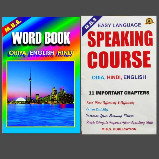 Word Book, Speaking Course (Odia, English, Hindi )