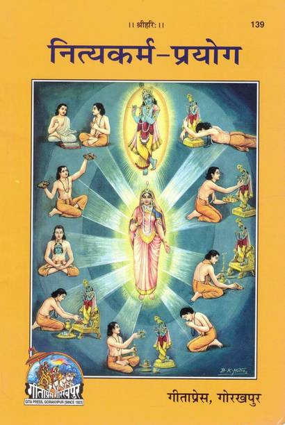 Nityakarma-Prayog Book 139