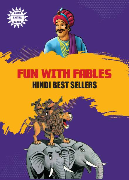 Fun With Fables