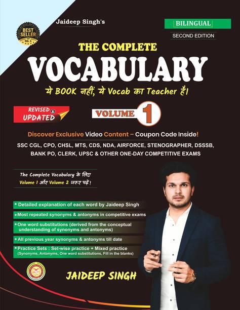 The Complete Vocabulary Volume 1 | Jaideep Sir Vocabulary Book | Best Vocabulary Book | For All Government Job Exams | Latest Edition