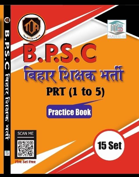 BPSC 15 PRACTICE SETs BPSC PRT 1-5 NEW 2024 OFFICERS ACADEMY PATNA