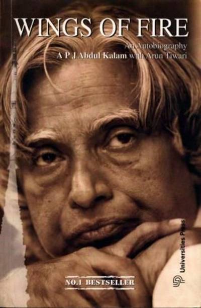 Wings Of Fire . Book (Paperback)