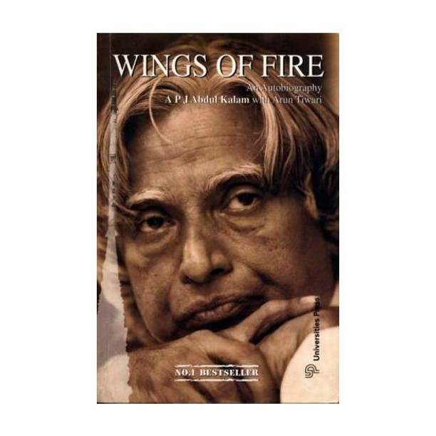 Wings Of Fire . Book (Paperback)