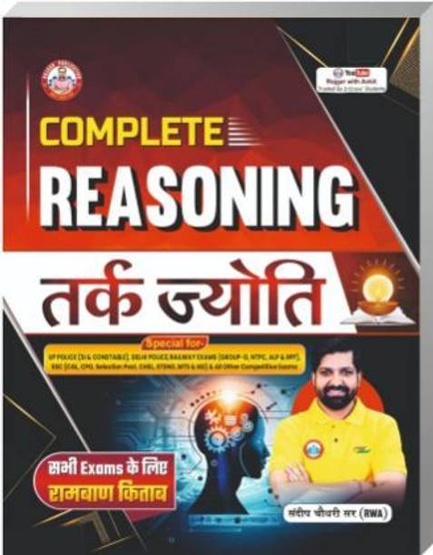 Complete Reasoning Tark Jyoti Updated 2025 Books By Ankit Bhati Sir & Sandeep Chaudhary Sir