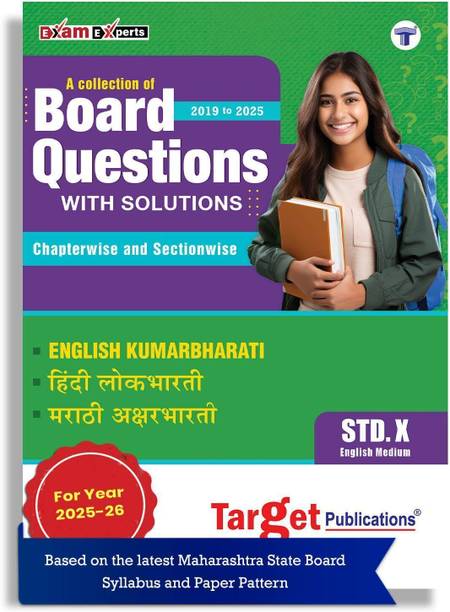 Std 10 Board Chapter Wise Questions With Solutions | SSC Topic Wise Board Questions English, Hindi & Marathi - 2019 To 2025 | Based On Std X Maharashtra State Board | English Medium